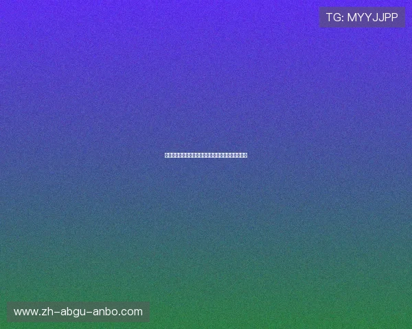 靴型国度北境风云经济高地与足球强权崛起的现代演绎